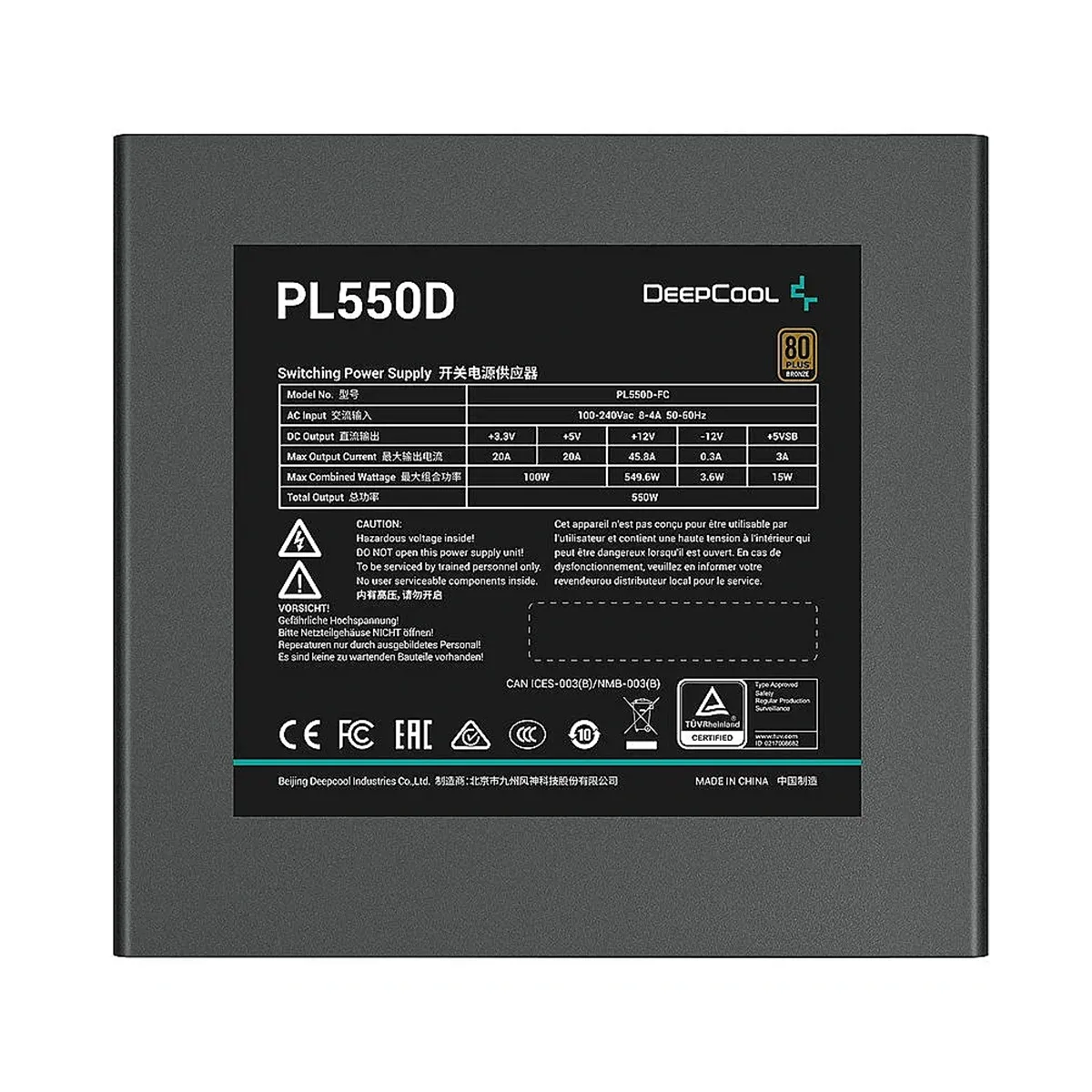 منبع تغذیه دیپ کول مدل DeepCool PF750